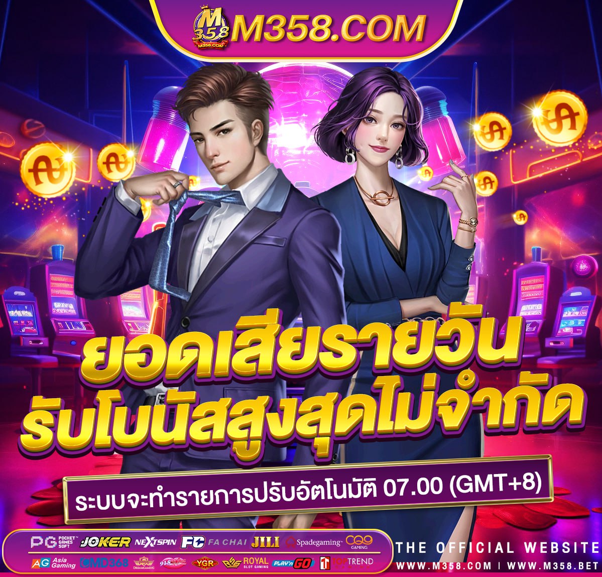 minimum bet slot jackpots เกม slot เติม true wallet